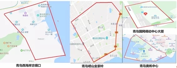 5G智能电网