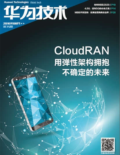 cover 75cn