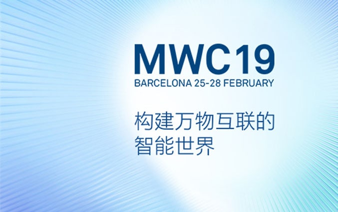 event banner mwc cn