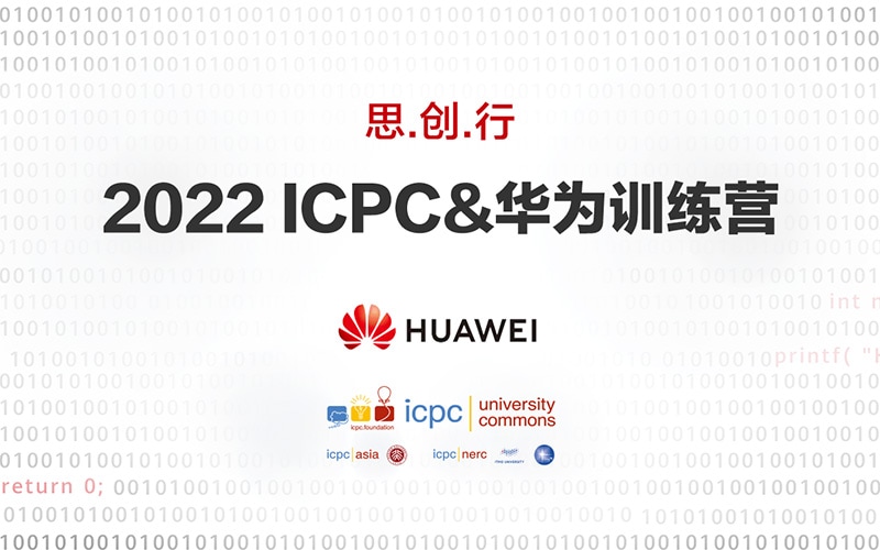 icpc 2022 cn