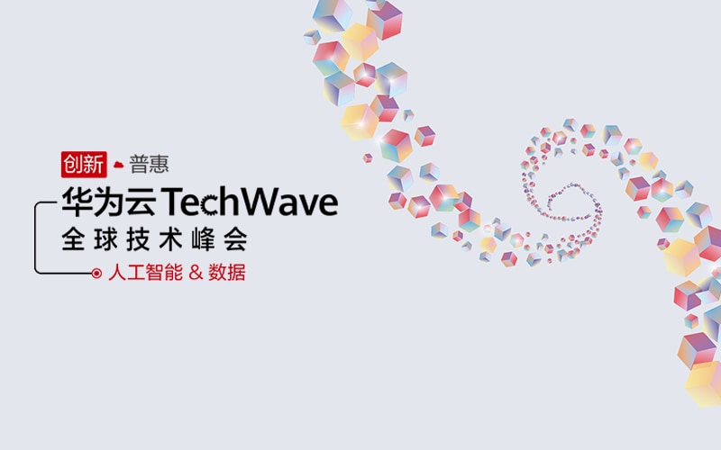 techwave summit